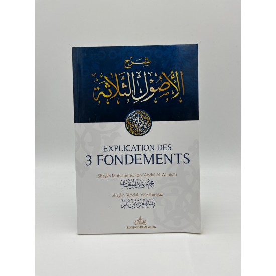 Explication des 3 fondements- Shaykh Muhammed Ibn 'Abdul Al-Wahhâb, Shaykh 'Abdul 'Aziz Ibn Baz